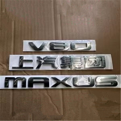 Silver Vehicle Marker Logo Nameplate for SAIC Maxus V80