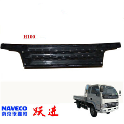 5301Y020A0P00 Yuejin Truck Accessories Grille For Model NJ1038 Car Fitment Yuejin