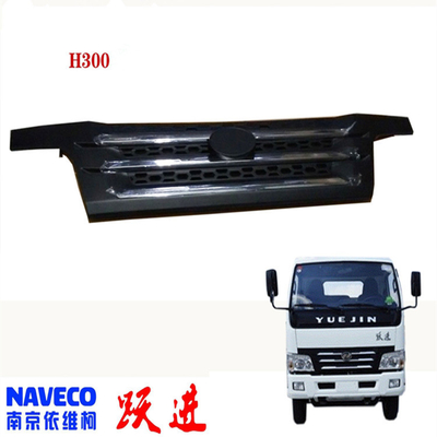 5301Y020A0P00 Yuejin Truck Accessories Grille For Model NJ1038 Car Fitment Yuejin