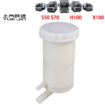 2020- OE.3806A43 YUEJIN Truck Spare Parts NJ1038 Steering Oil Kettle Manufacturers
