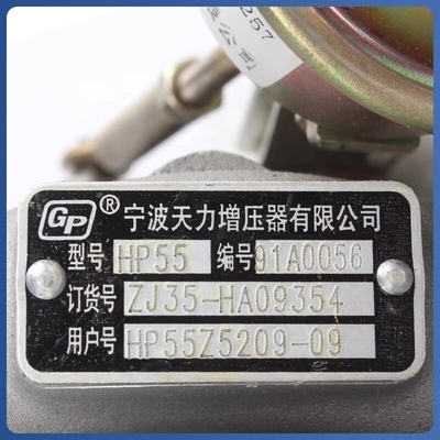 Truck Model HFC1040 NJ1063 Machinery Engine Supercharger for Dong Feng JAC FOTON HOWO