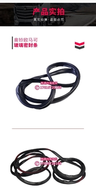 Windshield Outer Seal for Jac Truck Accessories OE.5206103LD010 Truck Spare Parts