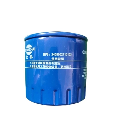 Standard Size Oil Filter for QC480 Car Fitment JAC Truck Engine OEM NO 2408002710103