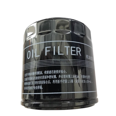 JAC Truck Parts 1010301FA Oil Filter for Engine and Truck Accessories