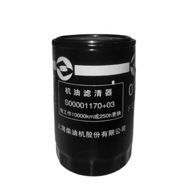 JAC Reference NO. JX0710A9 for SDEC POWER VM2.8 MAXUS V80 T60 Oil Filter S00001170 03