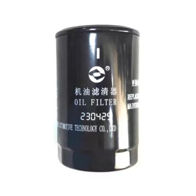 JAC Reference NO. JX0710A9 for SDEC POWER VM2.8 MAXUS V80 T60 Oil Filter S00001170 03