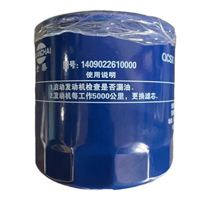 1991-2006 Year JX1008A Oil Filter for Light Trucks and Agricultural Construction Machinery