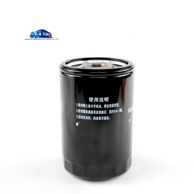 1010320FE010 Oil Filter for JAC Truck Shuailing 2.7 Engines Standard and Performance