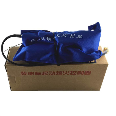 Electric Fameout Device For Truck Spare Parts JAC-3776910Q503 With Standard Size