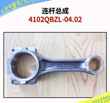 Yuejin 3028 Light Truck Parts HA04047/HA10003051 Steel Connecting Rod with Reference NO